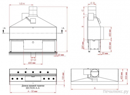 
Газовая топка Vero Design NI G8