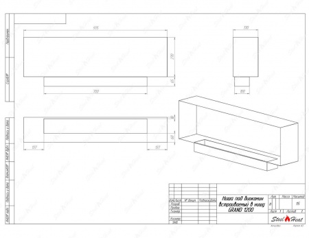 Биокамин SteelHeat GRAND-H 1200 стемалит Биокамин SteelHeat GRAND-H 1200 стемалит по цене 53 130 руб.