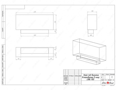 Биокамин SteelHeat LONG 900 стекло + стемалит по цене 41 400 руб.