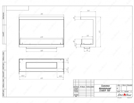 Биокамин фронтальный SteelHeat Leader 700 стекло Биокамин фронтальный SteelHeat Leader 700 стекло по цене 30 454 руб.