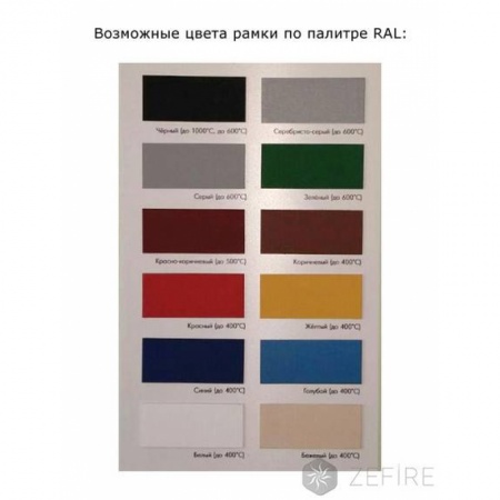 Встраиваемый торцевой очаг ZeFire Standart 1000 Встраиваемый торцевой очаг ZeFire Standart 1000 по цене 39 800 руб.