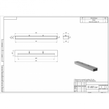 Топливный блок PremiumFire L800 по цене 30 120 руб.
