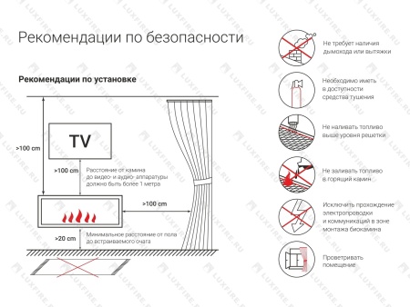 Портальный полуавтоматический биокамин Lux Fire "Фаер Бокс 4 - 30" Портальный полуавтоматический биокамин Lux Fire "Фаер Бокс 4 - 30" по цене 98 890 руб.
