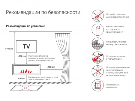 Встроенный биокамин Lux Fire Торцевой 755 М Встроенный биокамин Lux Fire Торцевой 755 М по цене 54 890 руб.