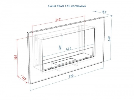 Настенный биокамин Lux Fire "КЕНТ 1 Н" XS Настенный биокамин Lux Fire "КЕНТ 1 Н" XS по цене 25 300 руб.
