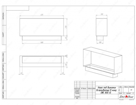 Биокамин SteelHeat ONE-H 800 XL по цене 28 016 руб.